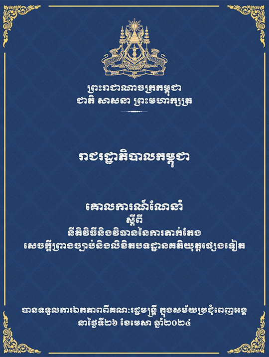 cases1